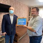 Новогодний подарок: многодетной семье поселка Садовый вручили сертификат на получение компенсации за газификацию дома