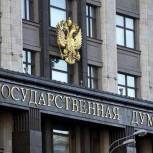 Сергей Неверов обозначил приоритеты фракции «Единой России» в весеннюю сессию
