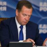 Дмитрий Медведев проведет онлайн-прием граждан