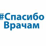 Врачам ковидных отделений Осы, Елово и Барды вручили подарочные сертификаты