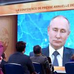 Владимир Путин: Для России определяющим является национальное единение народа