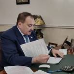 Депутаты обсудили финансирование модернизации сферы ЖКХ и меры контроля за бродячими животными