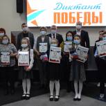 Победители «Диктанта Победы» рассказали о войне, истории и личном
