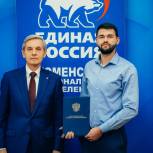 Тюменских волонтеров поблагодарили за помощь в пандемию