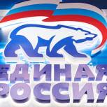 «Единая Россия» проведет первый Социальный онлайн-форум