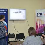 Председателям Территориальных общественных самоуправлений  рассказали, как правильно оформлять отчетность и вести деловую переписку