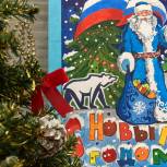 Объявлены имена победителей конкурса детского рисунка "Дед мороз - единоросс"