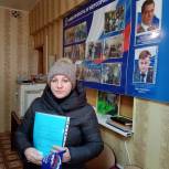Волонтеры «Единой России» доставляют жителям Карабаша материальную помощь