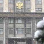 Госдума утвердила новый порядок расчета МРОТ с учетом предложений «Единой России» о запрете снижать его ниже уровня текущего года
