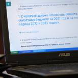 Бюджет Псковской области остается социально ориентированным