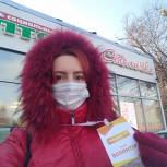 Анастасия Туровская: Горжусь званием волонтера!