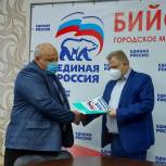 Ларейкин: в период пандемии, как никогда, необходимо поддержать педагогов