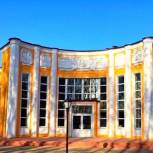 Единороссы помогли восстановить кинотеатр в городе Ярцево Смоленской области