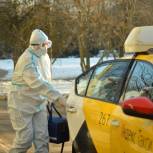 В Южном округе Москвы поликлиникам Чертанова будут помогать волонтёры-водители такси