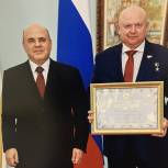 Андрей Красов удостоен правительственной награды за заслуги в законотворческой деятельности