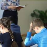 Госдума в ближайшее время рассмотрит законопроект «Единой России» о снижении бюрократической нагрузки на учителей