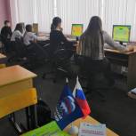 Камчатские школьники знакомятся с современными технологиями энергосбережения
