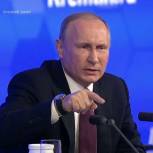 Владимир Путин: Для России определяющим является национальное единение народа