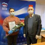 Чемпионка России из Великих Лук получила награду за спортивные успехи