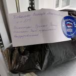 В волонтёрский штаб Солнечногорска поступают заявки из разных уголков Подмосковья
