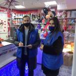 В Прокопьевске единороссы проверили точки продажи пиротехники