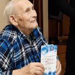 На Кубани стартовала акция «С новым годом, ветеран!»