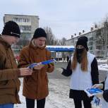 В городе Фокино провели патриотические мероприятия в День Конституции