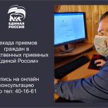 Владимир Денисов ответил на вопросы рыбинцев по здравоохранению