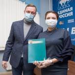 В Кемерове наградили активистов, проводивших мониторинг аптек