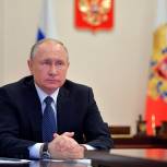 Президент поблагодарил россиян за участие в голосовании по поправкам в Конституцию