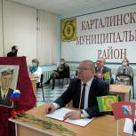 В Карталах подписан договор побратимства между Карталинским муниципальным районом и Нахимовским муниципальным округом города Севастополя