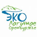 В Оренбурге подведены итоги конкурса «Мы за ЭкоЛОГичное Оренбуржье»