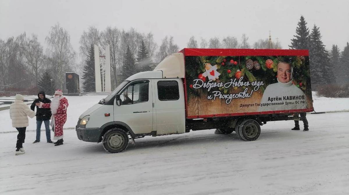 Артем Кавинов: «Более 3,5 тысяч подарков под Новый год и Рождество привезет  Дед Мороз на Борский депутатский округ»