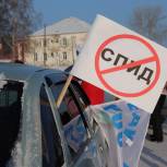 Верхнеуфалейское: Автопробег в Международный день борьбы со СПИДом