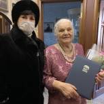 Старейшему единороссу Нижневартовска исполнилось 90 лет