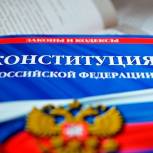 Лидер кубанских единороссов Николай Гриценко поздравил жителей Кубани с Днем Конституции Российской Федерации