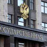 Комитет Госдумы поддержал ко второму чтению законопроект «Единой России» о наказании чиновников за хамство