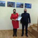 Красногорскому педагогу вручили грамоту от губернатора