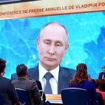 Владимир Путин: Для России определяющим является национальное единение народа