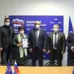 В Унече «Единая Россия» проводит Декаду приема граждан