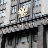 Комитет Госдумы поддержал ко второму чтению законопроект «Единой России» о наказании чиновников за хамство