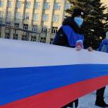 В День Конституции партийцы и волонтеры провели флешмоб
