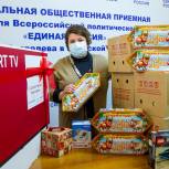 Центр реабилитации инвалидов Брянской области и дети с ОВЗ получили телевизор и новогодние подарки