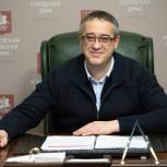 Молодогвардейцы обсудили Конституцию страны с Председателем Московской городской Думы