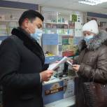 Куса: «Народный контроль» и местное отделение партии «Единая Россия» провели рейд по аптекам города