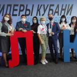Педагоги Белоглинского района приняли участие в кадровом конкурсе «Лидеры Кубани»