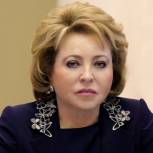 Матвиенко дала прогноз на 2021 год: все будет хорошо