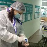 Новосибирские волонтеры проводят термометрию в поликлиниках