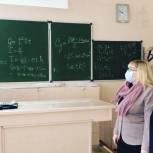 Юлия Ермакова помогла приобрести технику для кабинета физики