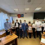 Миасские студенты стали стипендиатами Законодательного собрания Челябинской области